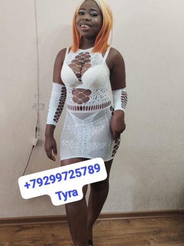 Тиана Суксун